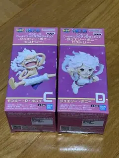 ワンピース　ワーコレ　ジュエリー　ボニー　ヒストリー　2体セット