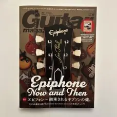Guitar Magazine 2023年6月号