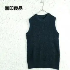 無印良品　ワッフル編みニットベスト ネイビー M クルーネック　レイヤード