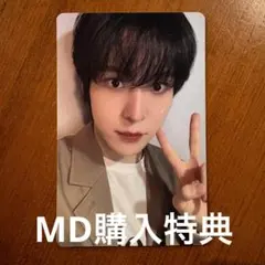 ATEEZ ワンダールーム ポップアップ MD購入特典トレカ ユノ