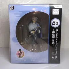花*篝様 新品未開封 とうらぶ ぬースト フィギュア B賞 山姥切長義