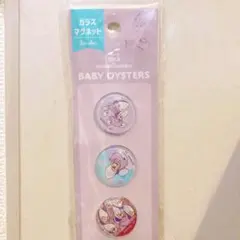 ガラスマグネット　ヤングオイスター