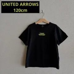 UNITED ARROWS キッズ 半袖 Tシャツ ロゴ 120cmのサムネイル