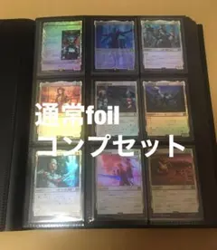 mtg ff foil レア