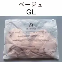 セレブラ DR METHOD CelleBra ベージュ GL