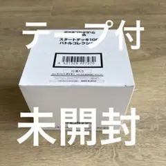 スタートデッキ100 バトルコレクション 白箱 1個 新品未開封 ポケモン