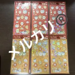 ちいかわ■キラキラシール4■6枚■【在庫ラスト】【新品・未使用】【匿名発送】