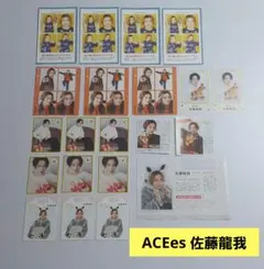 ACEes 佐藤龍我 証明写真他テレビ誌切り抜き