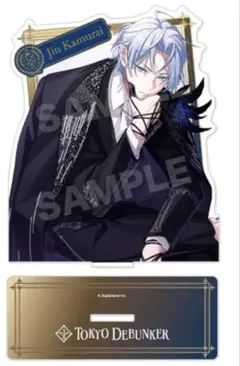 東京ディバンカー アクリルスタンド 冠氷 尋 新品未開封 東ディバ