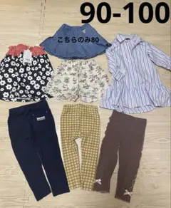 子供服　女の子　夏物まとめ売り 7点　90-100 パンツ ワンピース　スカート