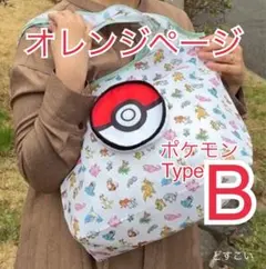 オレンジページ　6月3日号増刊 　ポケモンローカルActsエコバッグ　Bのサムネイル