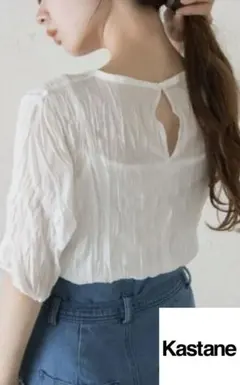 kastane キャミ ホワイト しわ加工 トップス バックボタン付きのサムネイル