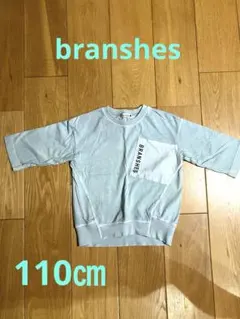 ブランシェス　branshes Tシャツ　トレーナーkidsのサムネイル