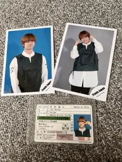 TravisJapan中村海人 写真 免許証カード