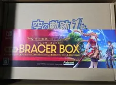 空の軌跡 the1st ブレイサーBOX Nintendo Switch 特典