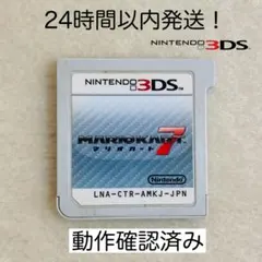 【限定セール】マリオカート7 ニンテンドー3DS
