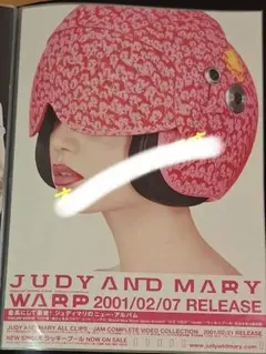 JUDY AND MARY WARP ポスター 非売品】JUDY AND MARY「WARP」 B2 告知ポスター - メルカリ