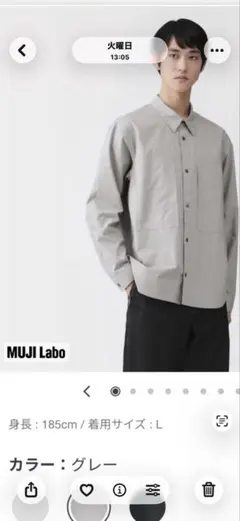 MUJI Labo リネンリヨセル ジップアップワークシャツ 黒 Mサイズ