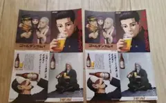劇場先行版「ゴールデンカムイ」札幌ビール工場編前編　特典 2枚セット