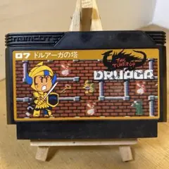 ファミコンソフト　ドルアーガの塔　ソフトのみ　中古