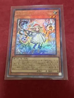 白き森のリゼット　レリーフ