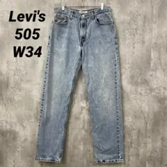 F-264 Levi's リーバイス 505 W34レギュラーフィットヒゲ色落ち