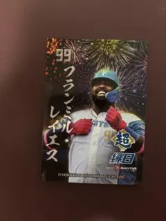 2025年最新】北海道日本ハムファイターズの人気アイテム - メルカリ