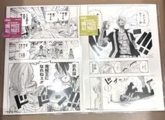 ONE PIECE ALL PAGES シャンクス 3枚セット - メルカリ