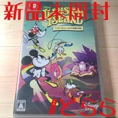 新品 NS ディズニー イリュージョンアイランド ミッキーフレンズの不思議な冒険