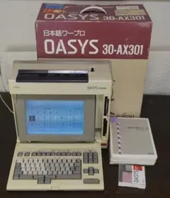 ★富士通製ワープロ★OASYS 30-AX301★親指シフト★動作保証あり★