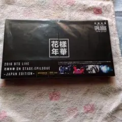 防彈少年團/2016 BTS LIVE<花様年華 on stage:epilo…