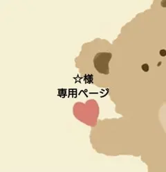 犬服ハンドメイド　ハイネック長袖シャツ　きのこ　Ｍ