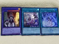 ドラゴンメイド 新規2枚 - メルカリ
