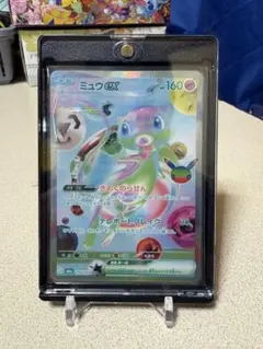 ミュウex FUR