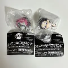 鬼滅の刃 つまんでつなげてますこっと 猗窩座 狛治