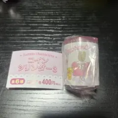 サンリオキャラクターズ コインシリンダー3 マロンクリーム