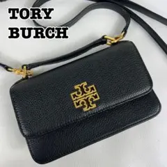 【2way✨】トリーバーチ ショルダーバッグ ブリテン トップ ミニ レザー 黒