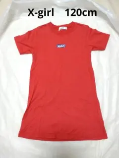 【美品】x-girl 赤 半袖 Tシャツ ワンピース　120cm