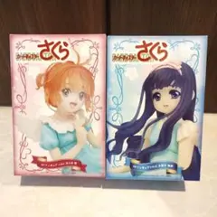 デレマス 高垣楓 速水奏 ミステリアスアイズ ミニぬいぐるみ - メルカリ