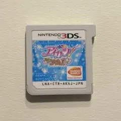 アイカツ!My No.1stage 3DSソフト アイカツ！ My No.1 Stage! 3DS ソフト - メルカリ