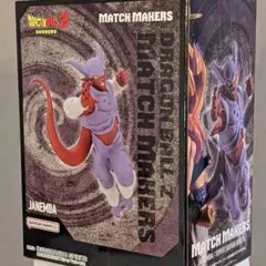 ドラゴンボールZ ジャネンバ フィギュア