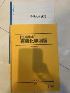 naoki様 リクエスト 2点 まとめ商品