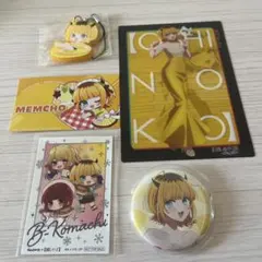 2026年最新】memちょ 缶バッジの人気アイテム - メルカリ