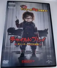 Item thumbnail for item 97bb0d06-ec65-4b93-800a-937456e85448