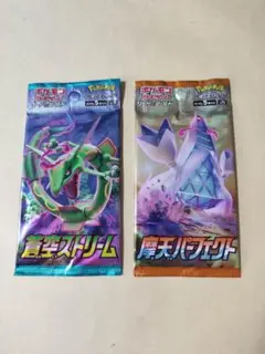 2025年最新】摩天パーフェクトの人気アイテム - メルカリ