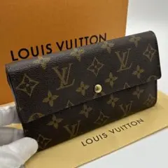 ルイヴィトン モノグラム ポシェットポルトモネクレディ(旧サラ) 長財布