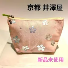 2025年最新】井澤屋 バッグの人気アイテム - メルカリ