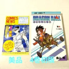最終値下げ コミケ購買部 田中眼蛇夢 おしおき缶バッジ 他 - メルカリ