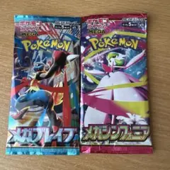 【未開封】メガブレイブ & メガシンフォニア