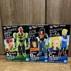 ドラゴンボール一番くじフィギュア